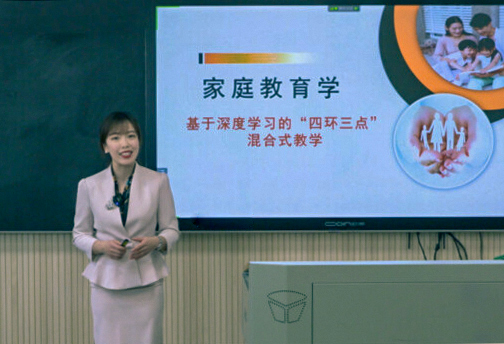 金年会app教师成雁瑛在2022年湖南省普通高校教师信息化教学竞赛中荣获一等奖